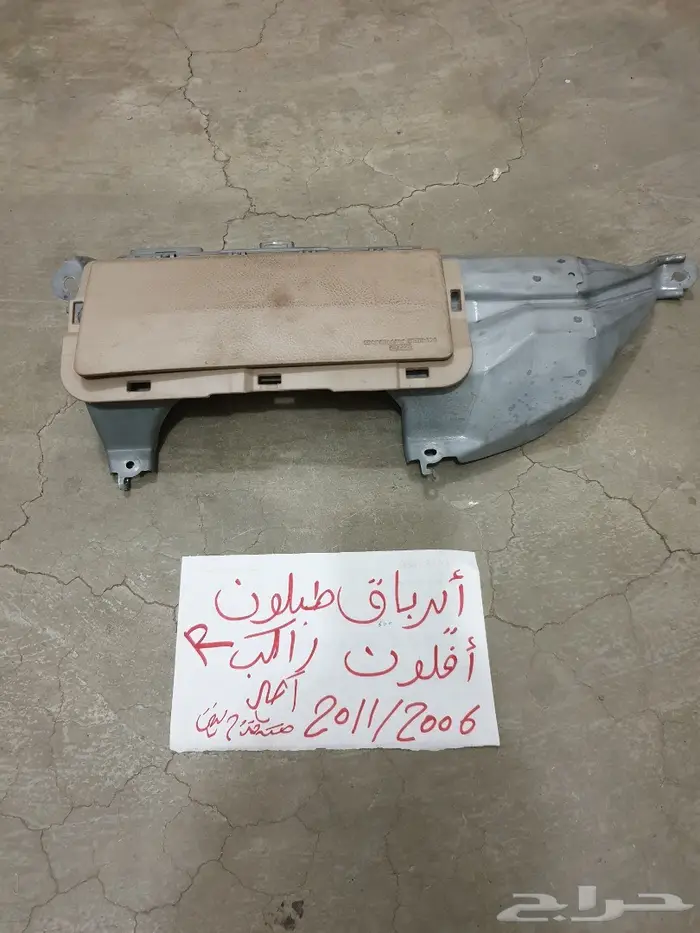 لمبه سقف افلون 40