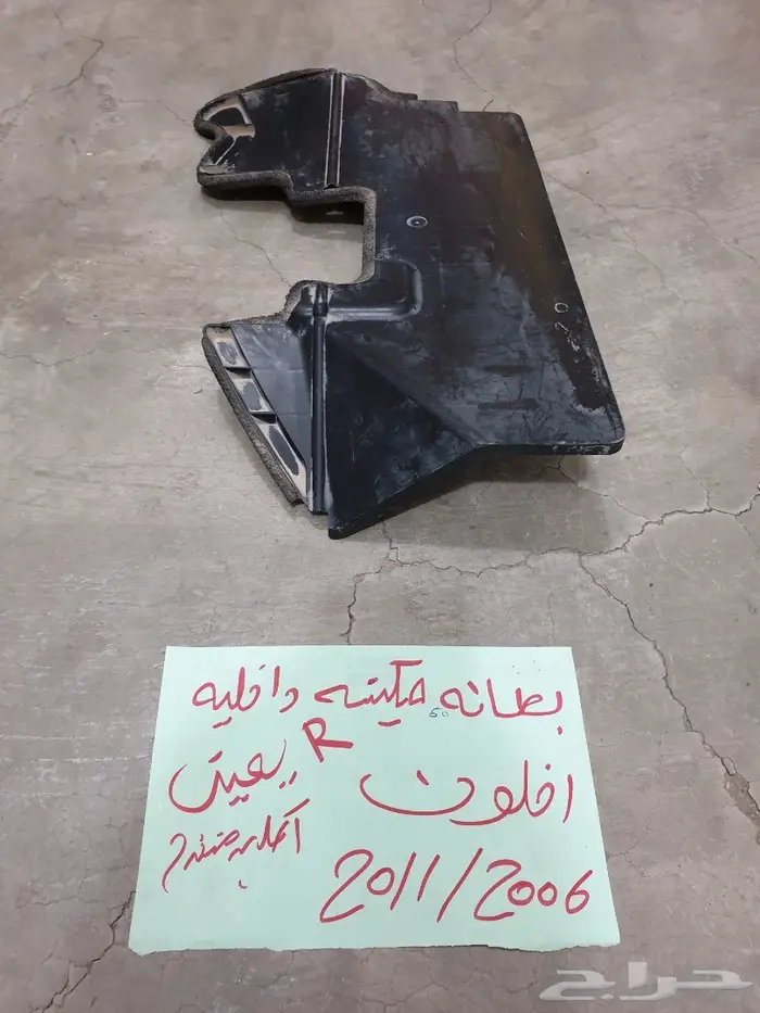 لمبه سقف افلون 45