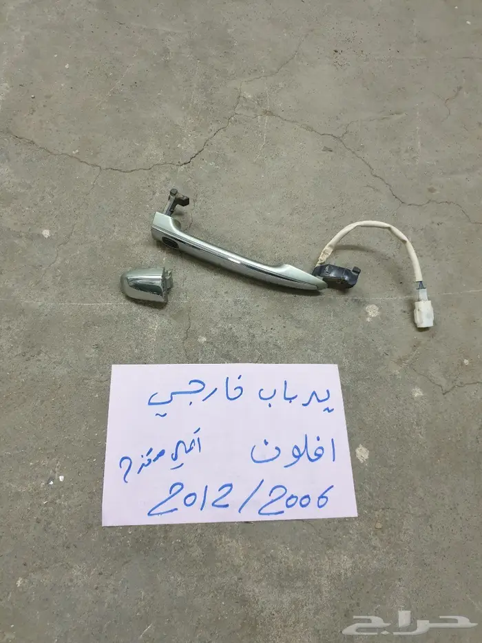 لمبه سقف افلون 60