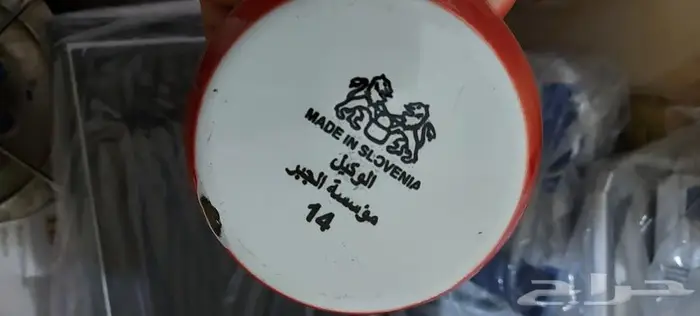 مجموعه اغراض 5