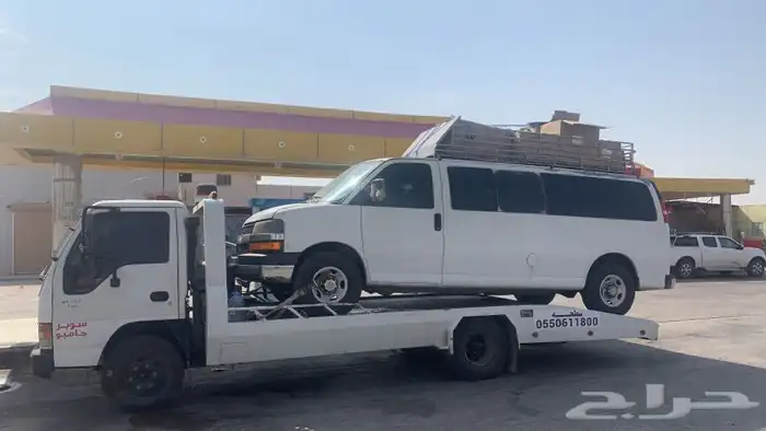 سطحه المجمعه 0550611800 0
