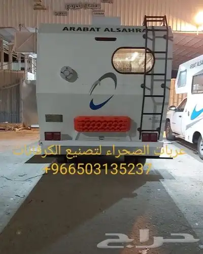 عربات الصحراء لتصنيع الكرفانات كرفان موتر هو 1