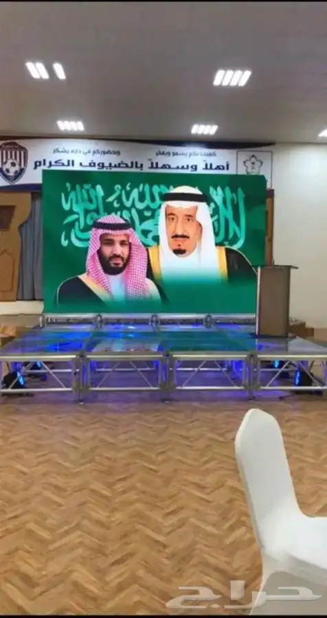 تاجير حفلات والمناسبات 2
