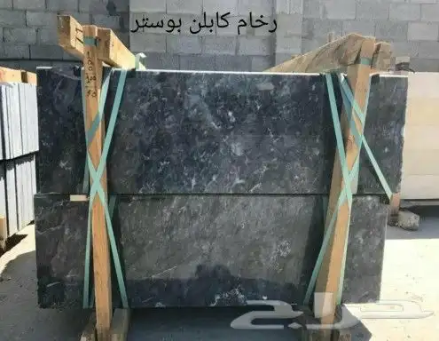 رخام و بورسلين سدرة في الرياض تحدي أرخص سعر 52