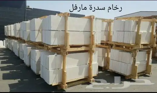 رخام و بورسلين سدرة في الرياض تحدي أرخص سعر 57