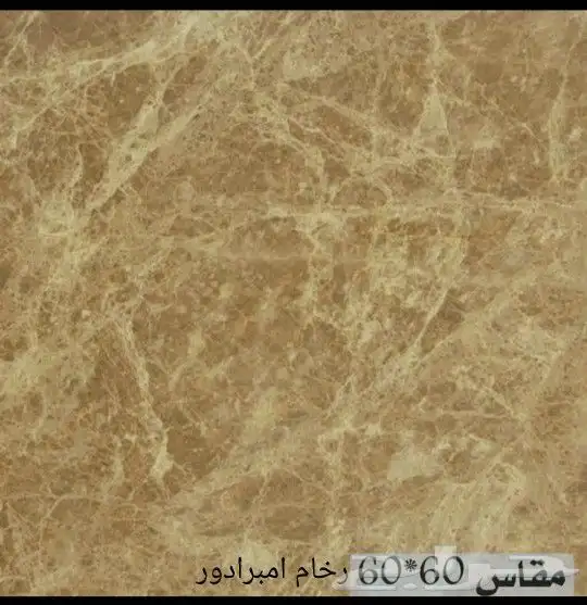رخام و بورسلين سدرة في الرياض تحدي أرخص سعر 40