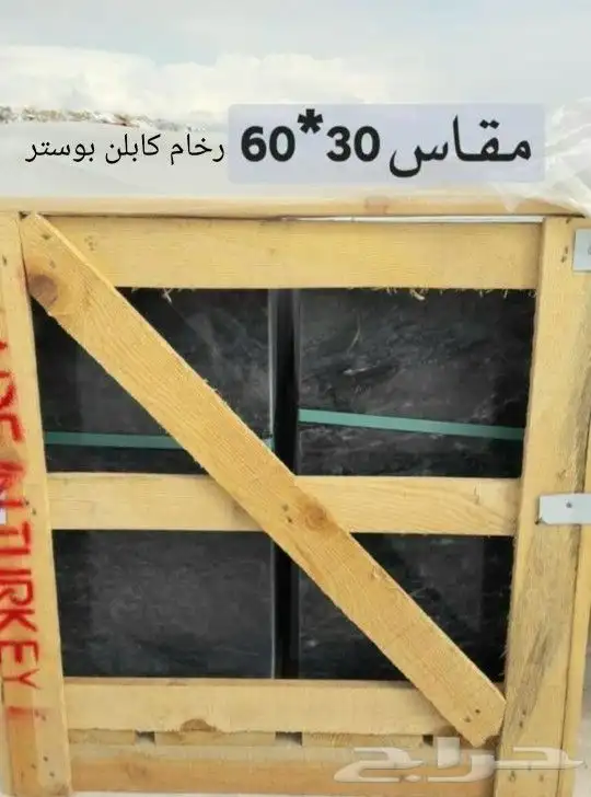 رخام و بورسلين سدرة في الرياض تحدي أرخص سعر 51