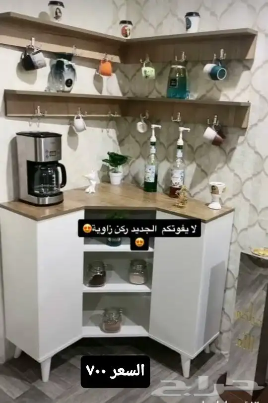 ركن قهوة زاوية 0