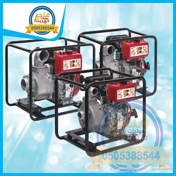 ماطور ماء 2 بوصه ديزل دايشين ياباني 1