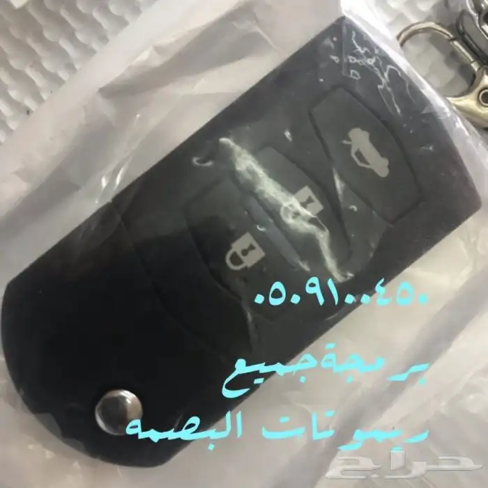 فتح كورولا كامري جميع السيارات وشقق برمجة 0509100450 5