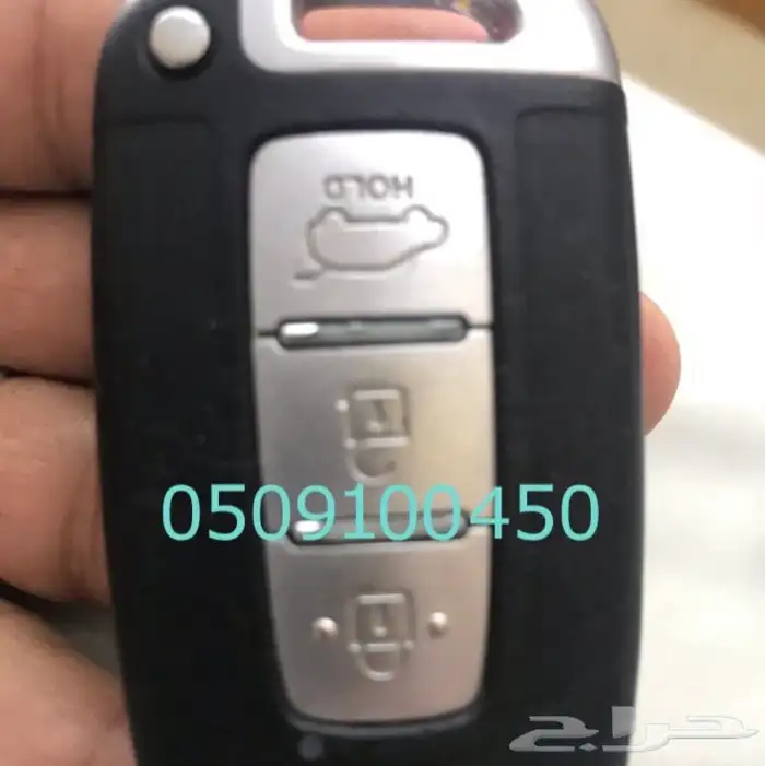 فتح كورولا كامري جميع السيارات وشقق برمجة 0509100450 8