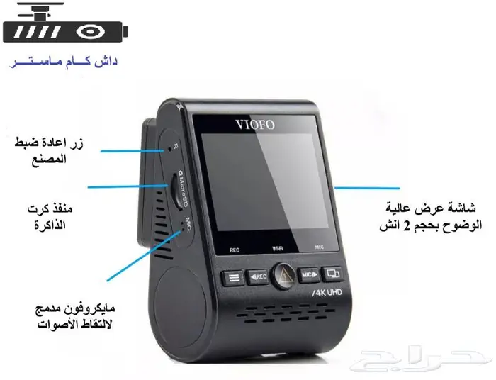 داش كام امامي وخلفي Viofo A129 pro duo 4K 3