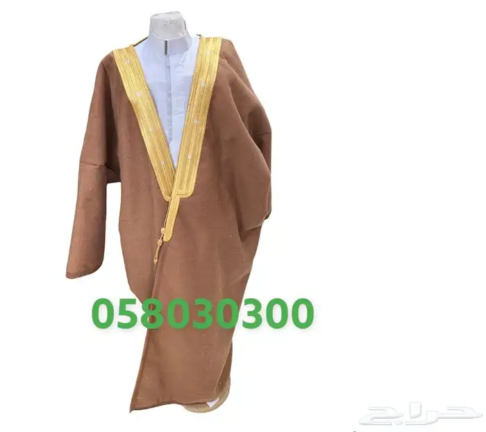 بشت شتوي هدية طقم سيف درع فروة نسائي ورجالي 21