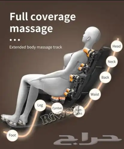 كراسي مساج وراحة بعرض خاص بمناسة اليوم الوطني 19