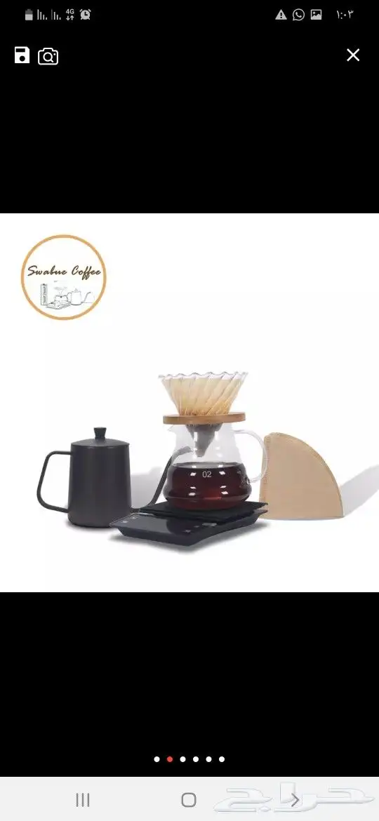 أدوات ترشيح قهوة V60 6
