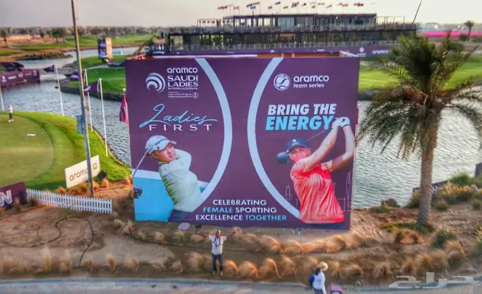 حلول درون جوي مرخص 54