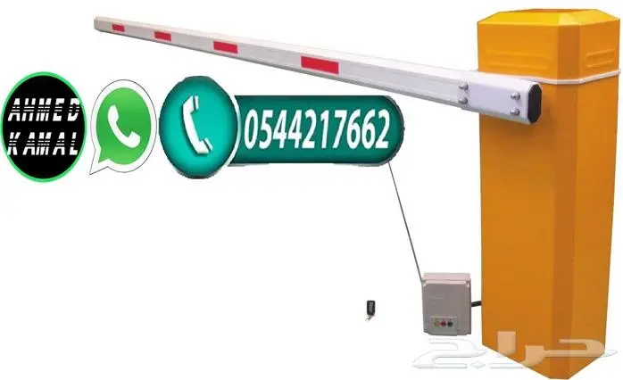 بوابة المواقف والجراجات وبوابة دخول السيارات 0544217662 1