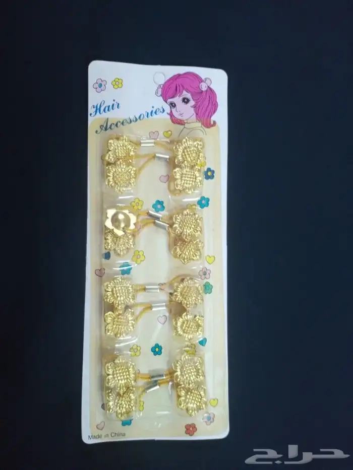 مقتنيات زمان 31