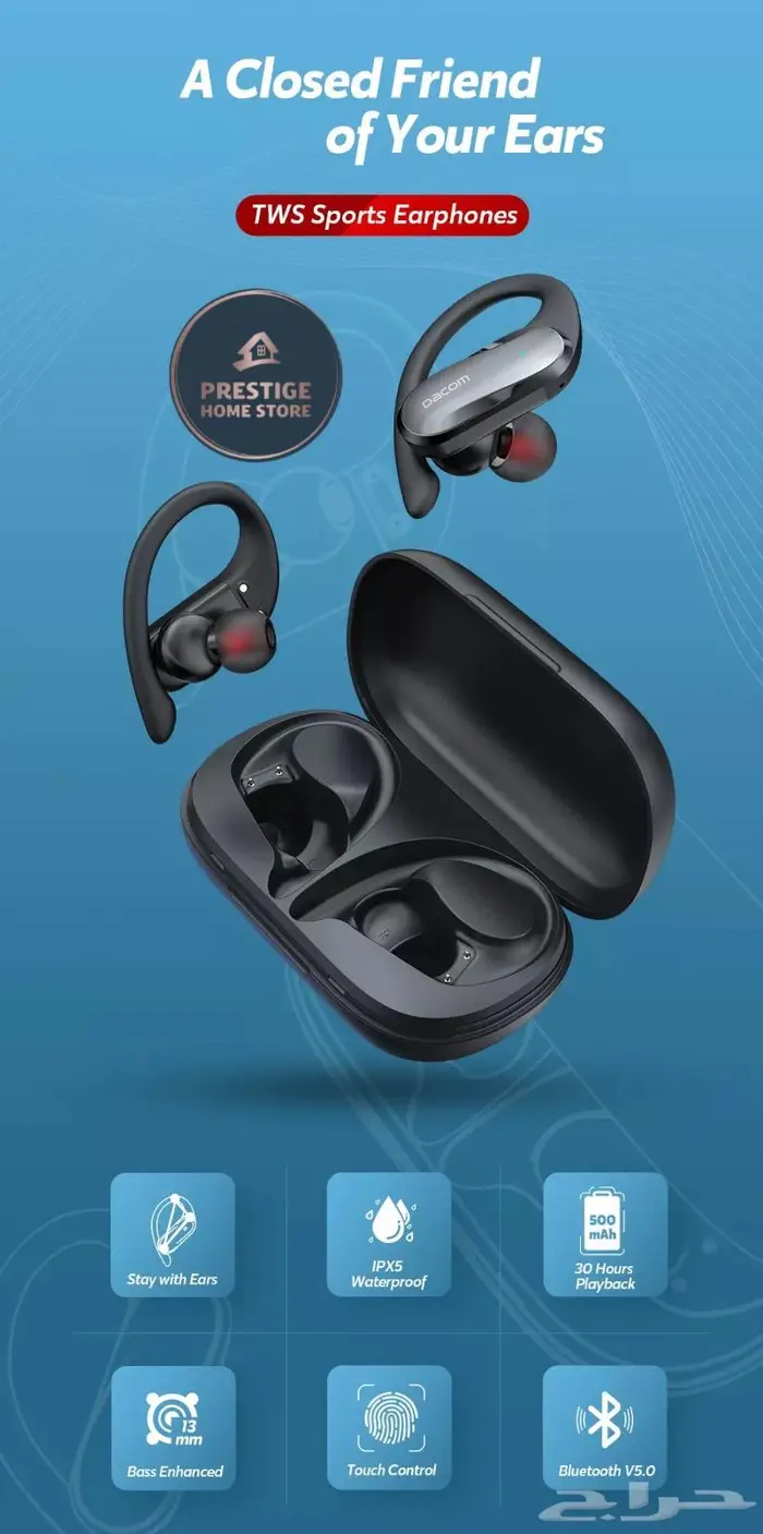 سماعة داكوم الثنائية 12