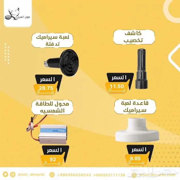 صيانة فقاسات بجميع أنواعها 5