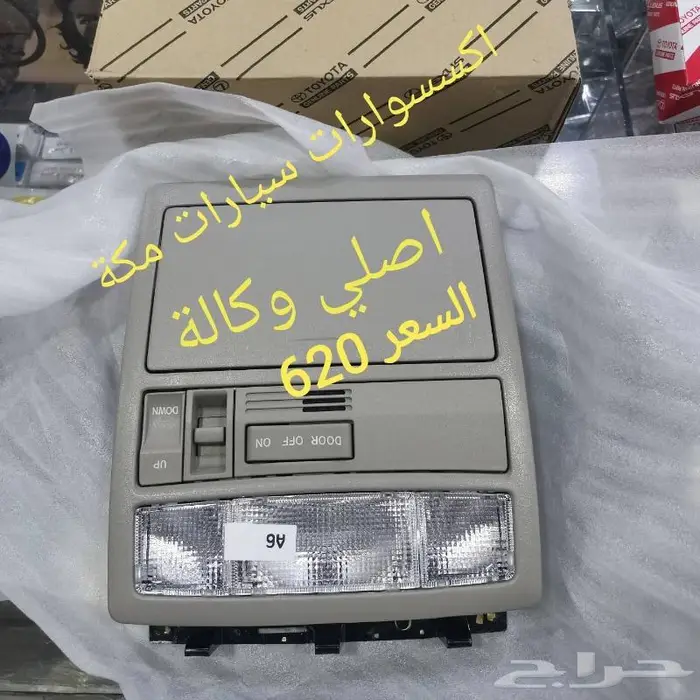 شماسات و ديكور سقف كامري 2007 إلى 2011 14