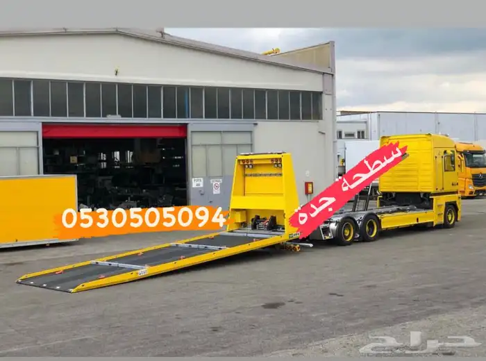 سطحة هدرليك جدة 1