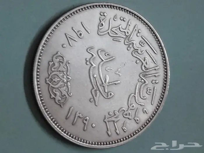 جنيه جمال عبدالناصر 7