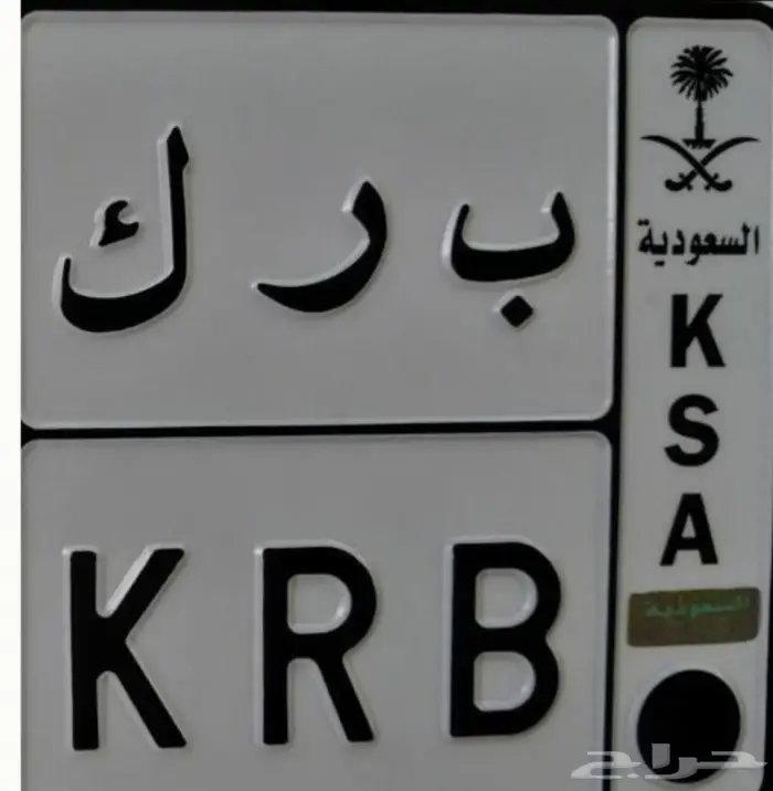 (( وسيط في الشرأ لوحات مميزة من افراد او من مزاد ابشر )) 25