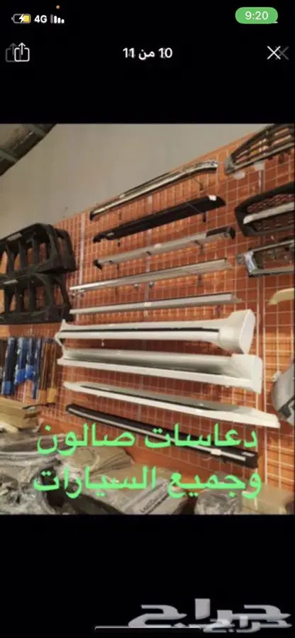 غطاء طبق  صندوق فورد F150 وجمس سيرا  7