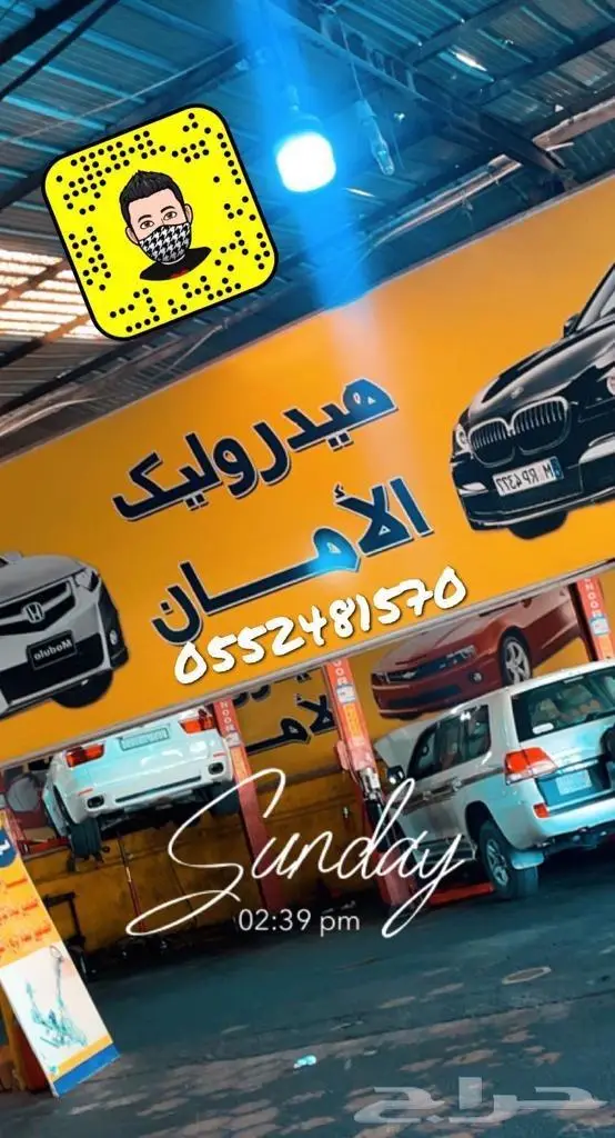 دودة الدركسيون مع الصيانة 3