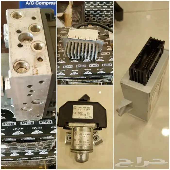 قطع غيار بنتلي امكانية الشحن 0554339980 63