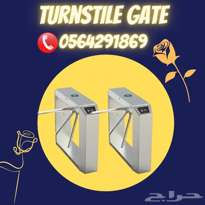 بوابات التحكم بالدخول والخروج .حضور وانصراف0564291869 3