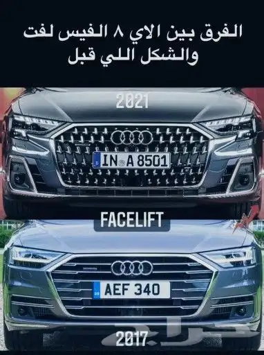 قطع غيار اودي 14