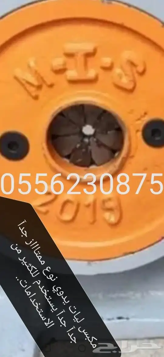 مكبس كبس ليات هيدروليك 2 بوصة 4