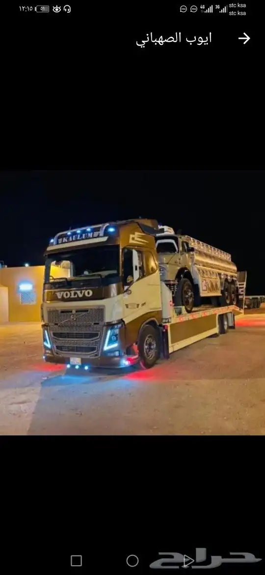 ايجار سطحه لوبد سحاب ونش لنقل المعدات 0