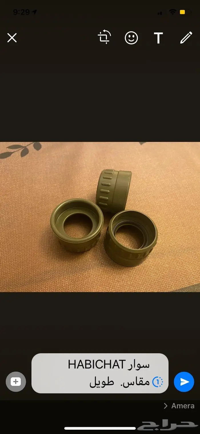 اكسسوارات درابيل رموش . حجور درابيل 8