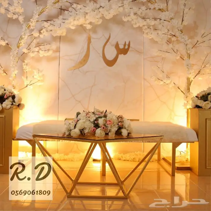 عرض كوش افراح باسعار مميزة 11