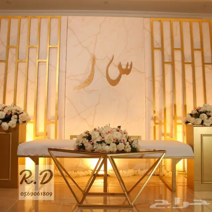 عرض كوش افراح باسعار مميزة 9