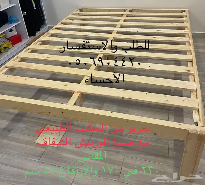 أبوأحمد - نجار - تركيب أثاث ايكيا -IKEA -الأحساء المبرز 8