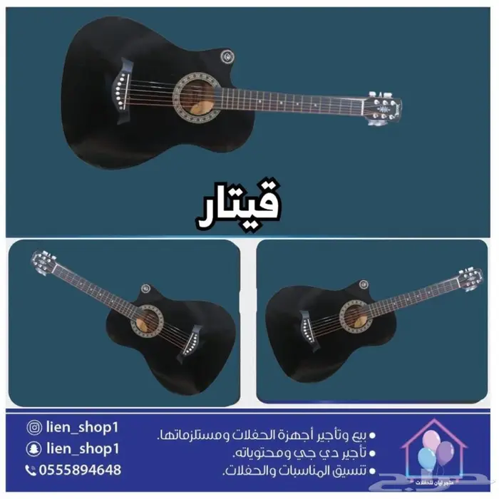 ليازر حفلات تاجير و بيع  26