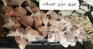 ذبايح حري نجدي نعيمي سواكني مع خدمة السلخ والتوصيل 8
