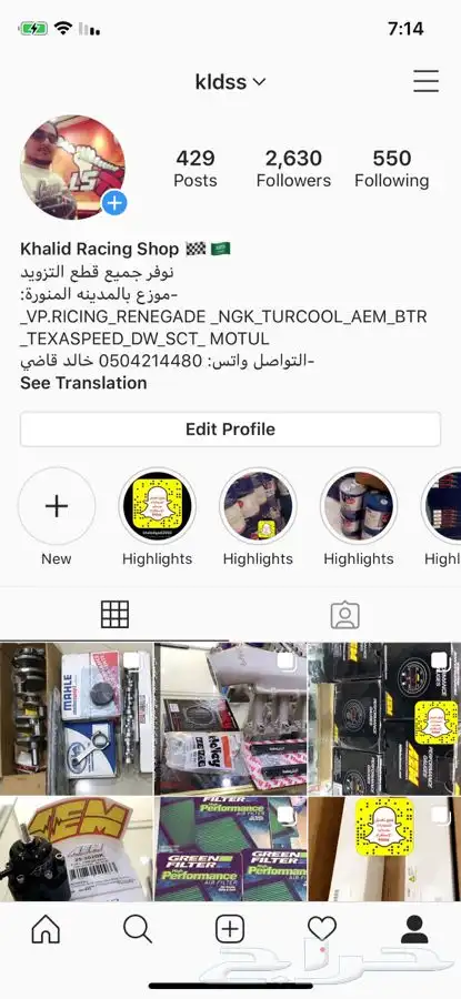 وصول دفعه جديده من الاوكتانيوم 10