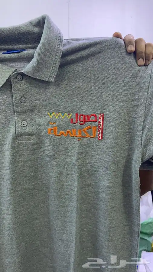 زي موحد 25