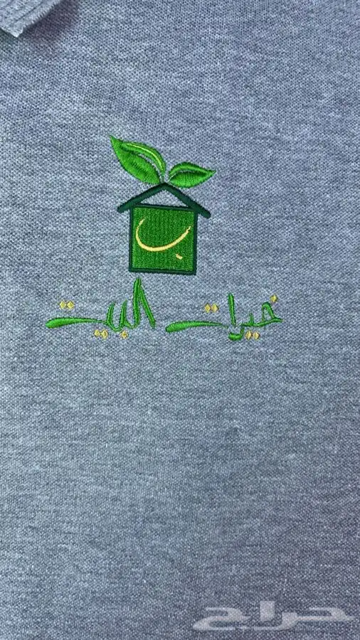 زي موحد 19