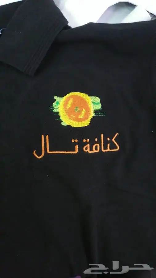 زي موحد 17