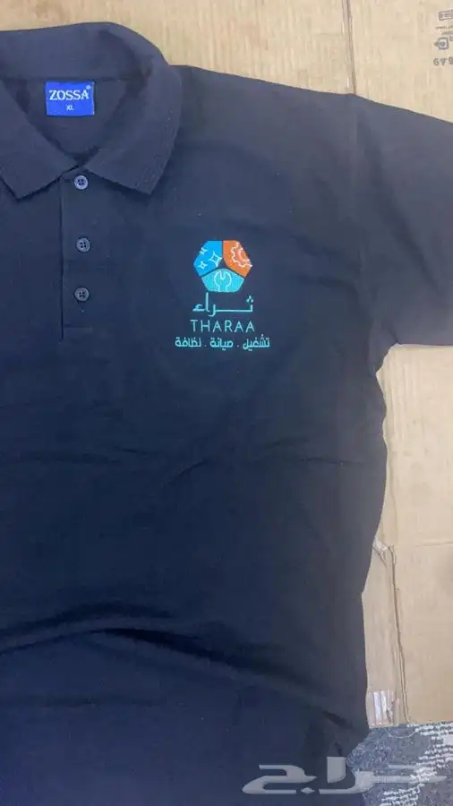 زي موحد 13