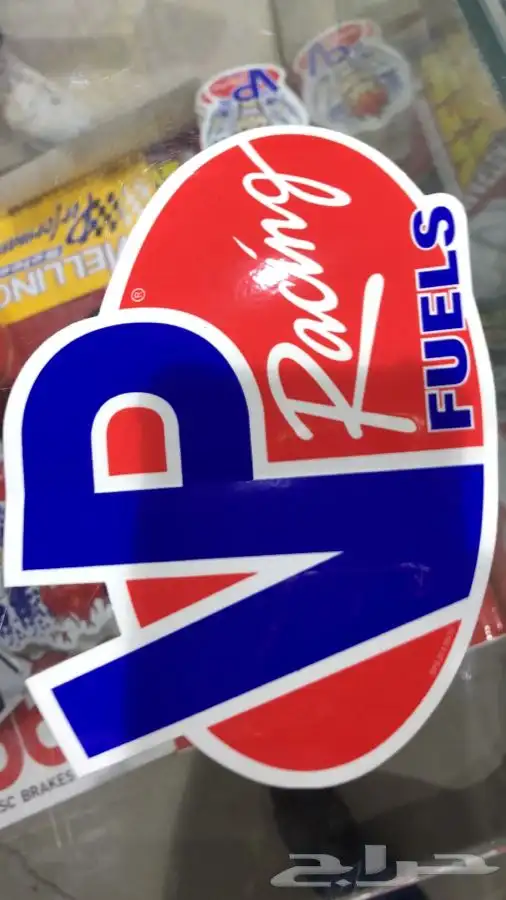 وصول دفعه جديده من الاوكتانيوم 7