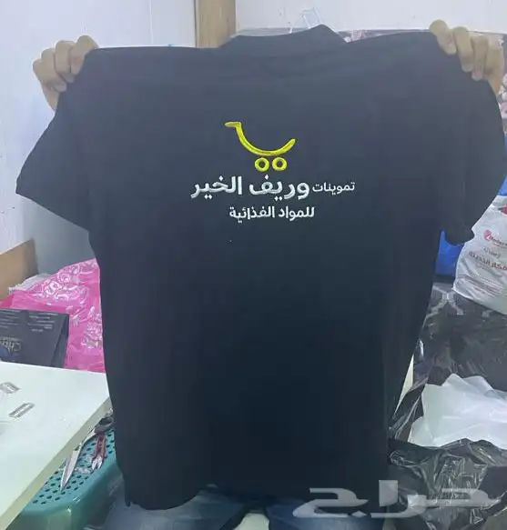 زي موحد 24