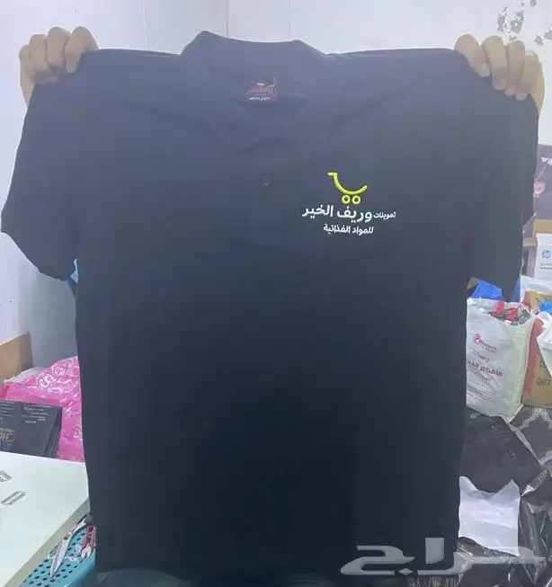زي موحد 23