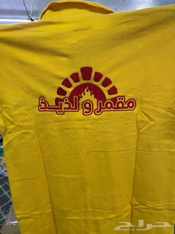 زي موحد 22